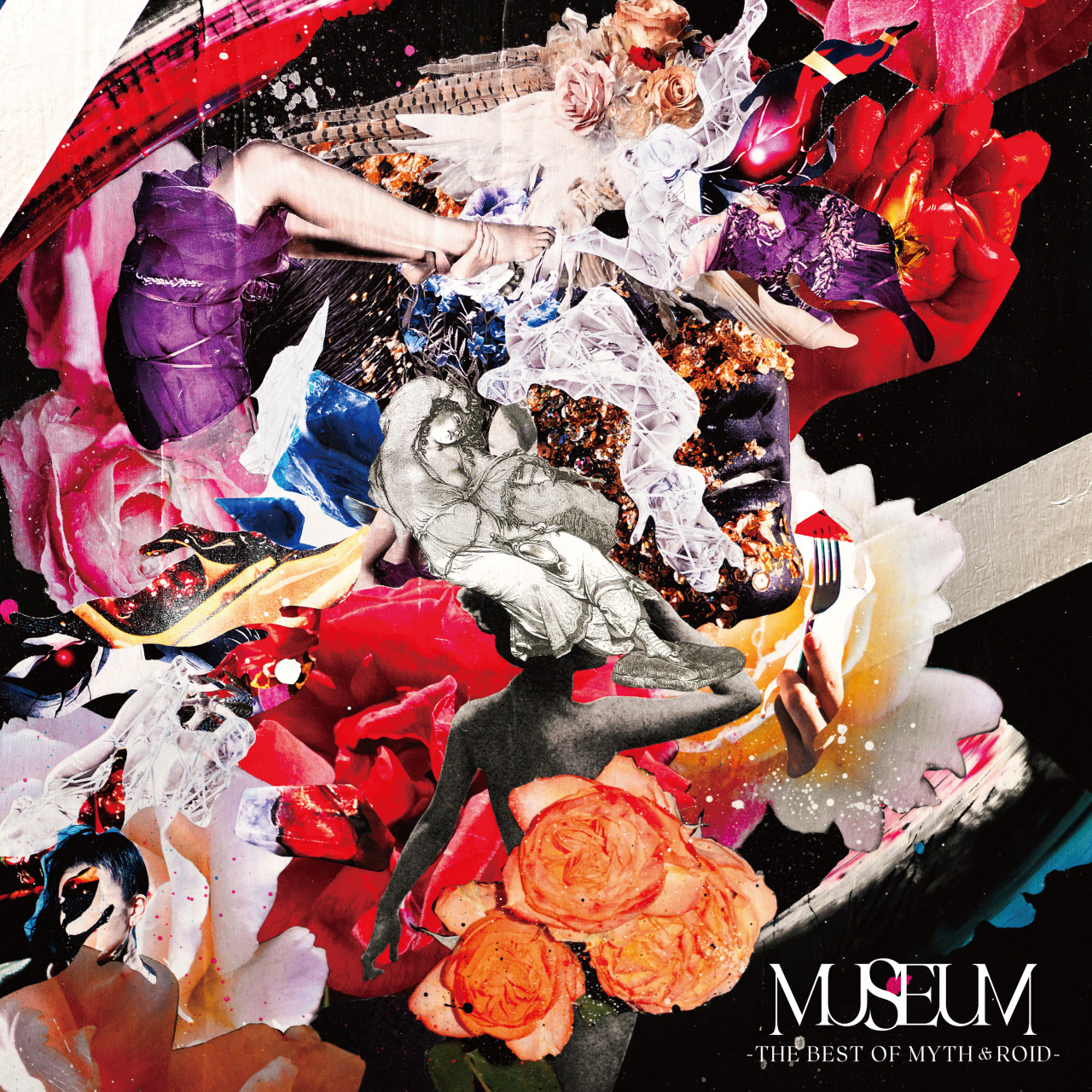 MYTH & ROID 「MUSEUM-THE BEST OF MYTH & ROID-」CD Jacket