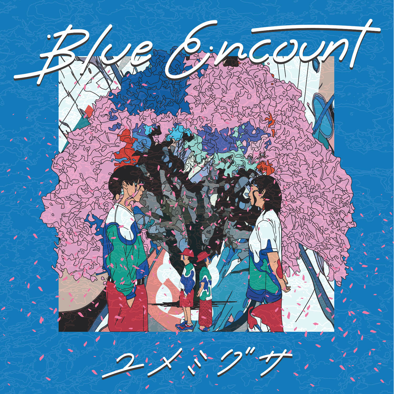 BLUE ENCOUNT 「ユメミグサ」CD Jacket