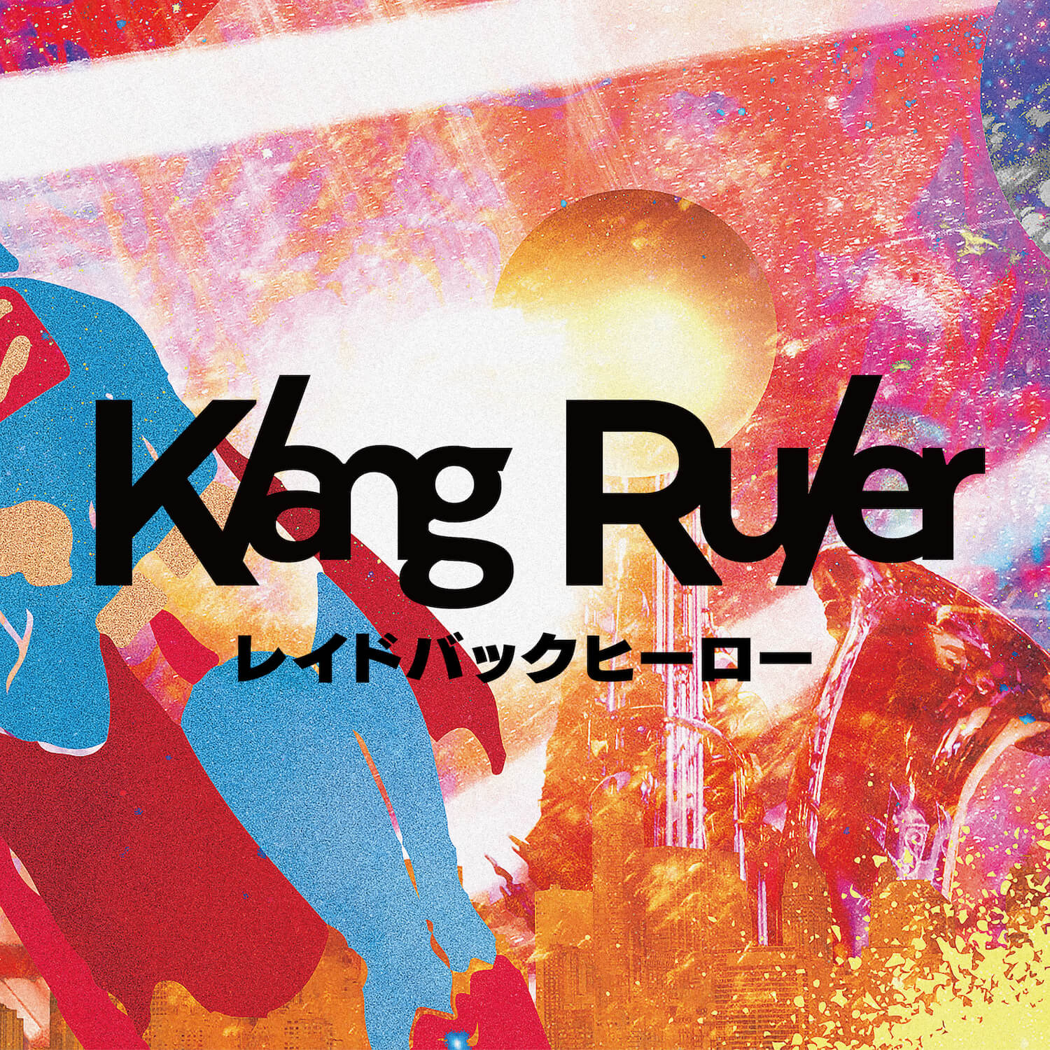 Klang Ruler 「 iCON - EP」