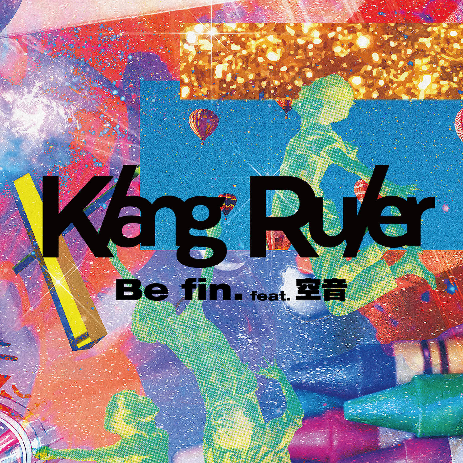 Klang Ruler 「 iCON - EP」