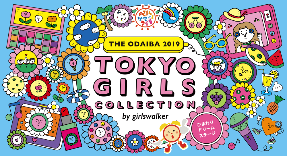 フジテレビ めざましサマーライブ TOKYO GIRLS COLLECTION-AD+D+Illustration : REDFISH
