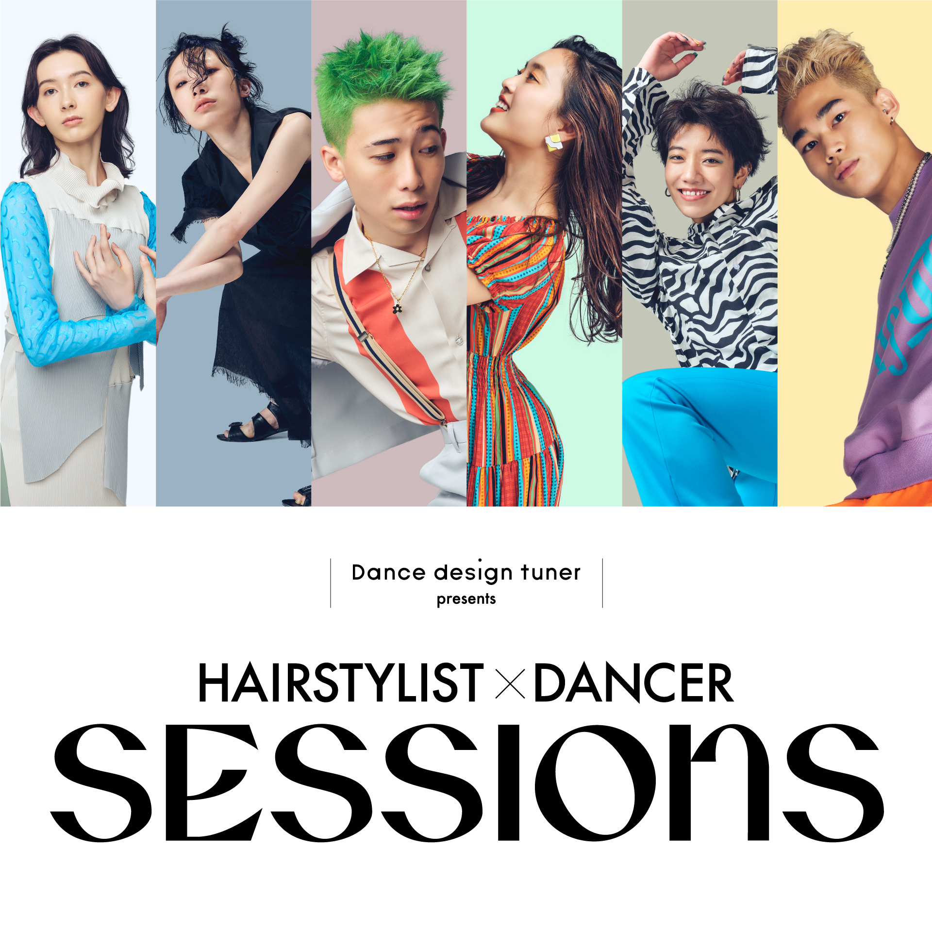 Dance design tuner presents「HAIR STYLIST×DANCER -SESSIONS-」