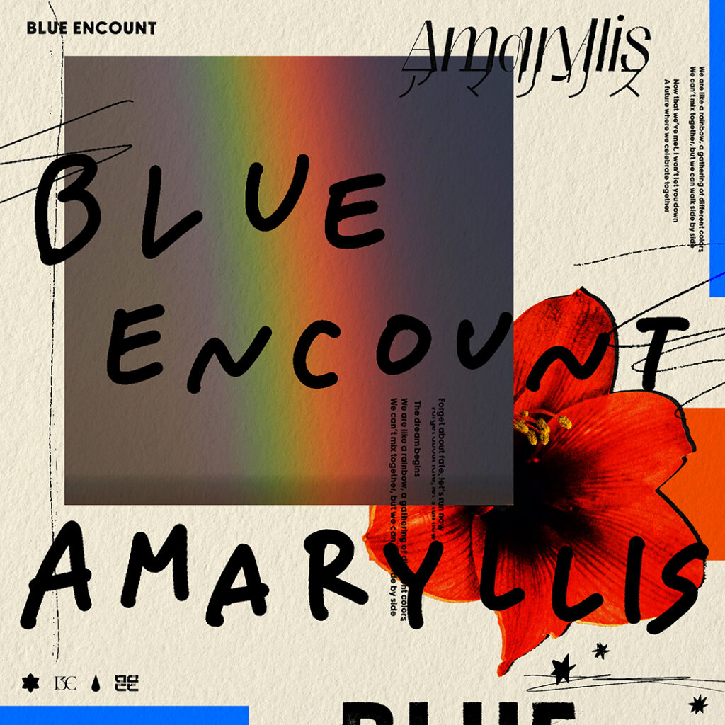 BLUE ENCOUNT「アマリリス」Jacket