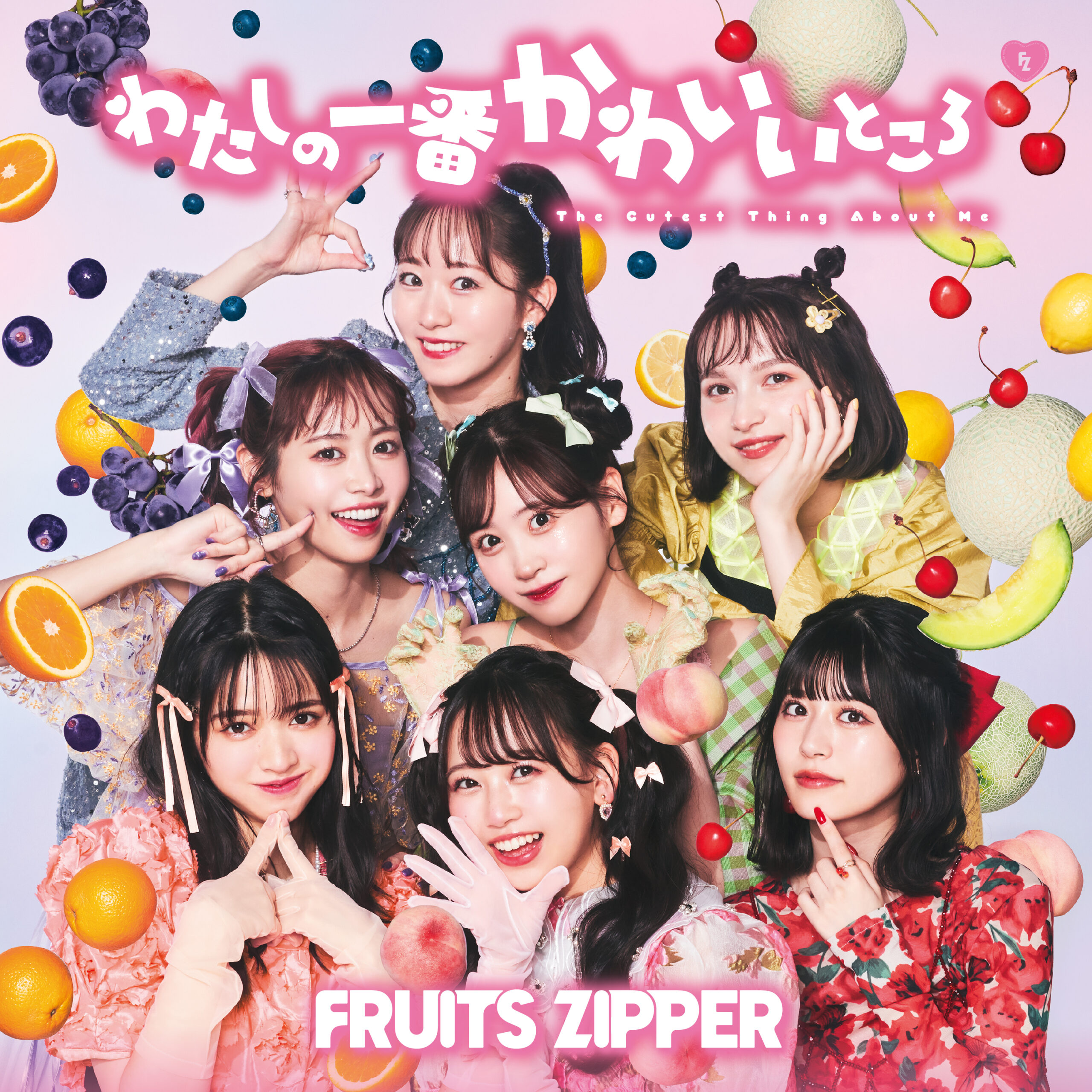 FRUITS ZIPPER わたしの一番かわいいところ アクリルスタンドセット 
