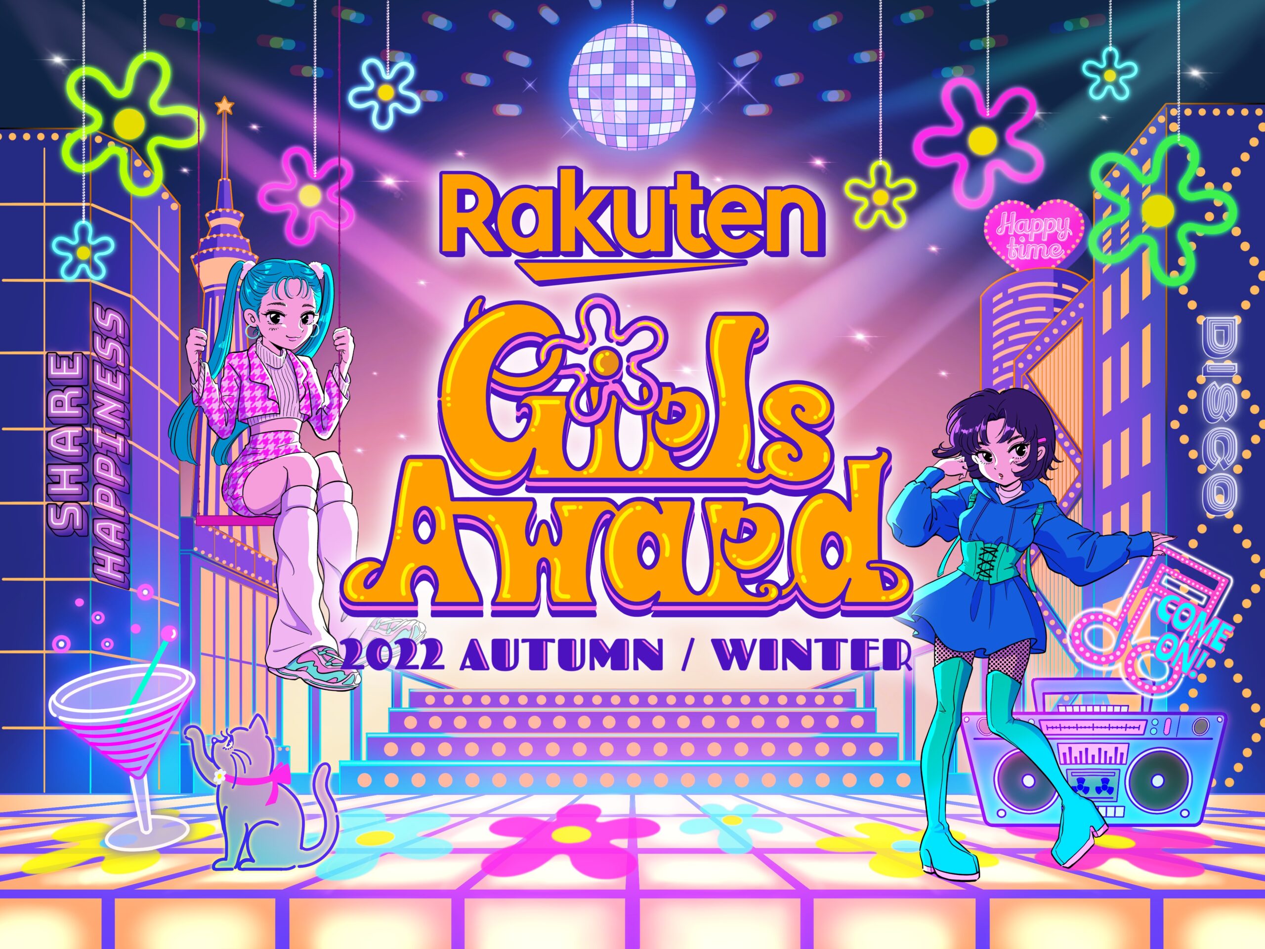Rakuten GirlsAward 2022 AUTUMN/WINTER キービジュアル-Illustration : 佐藤なつみ