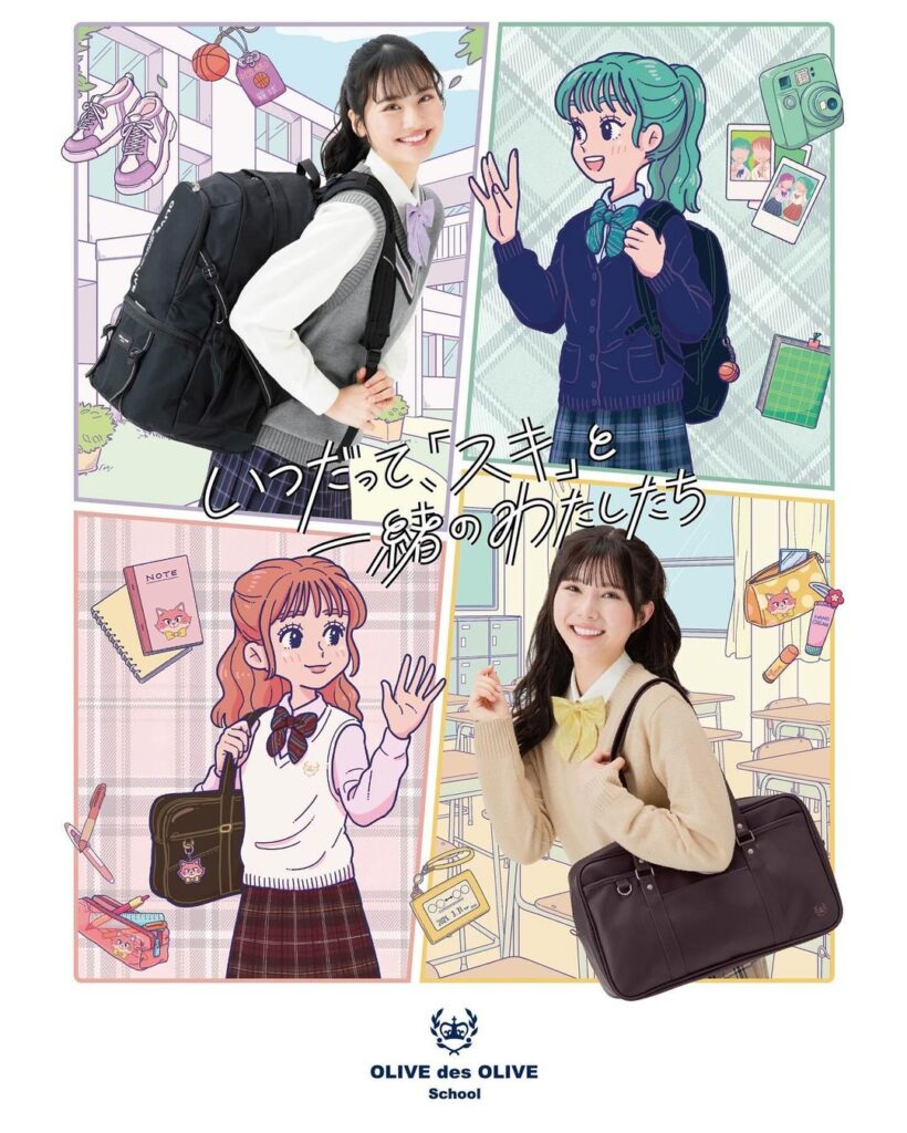 OLIVE des OLIVE School 2024-2025 ビジュアル