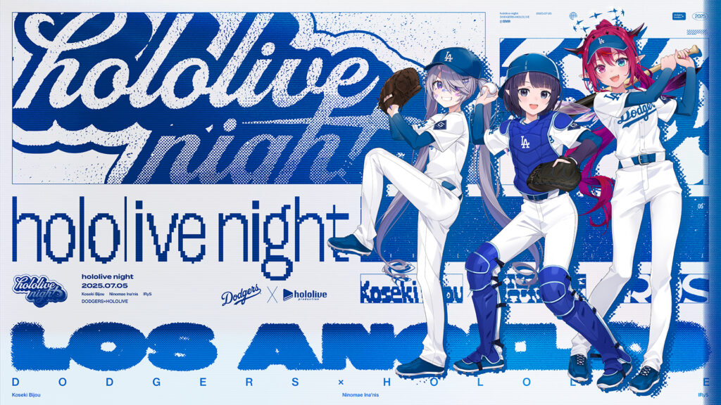 Dodgers × hololive 「hololive night」